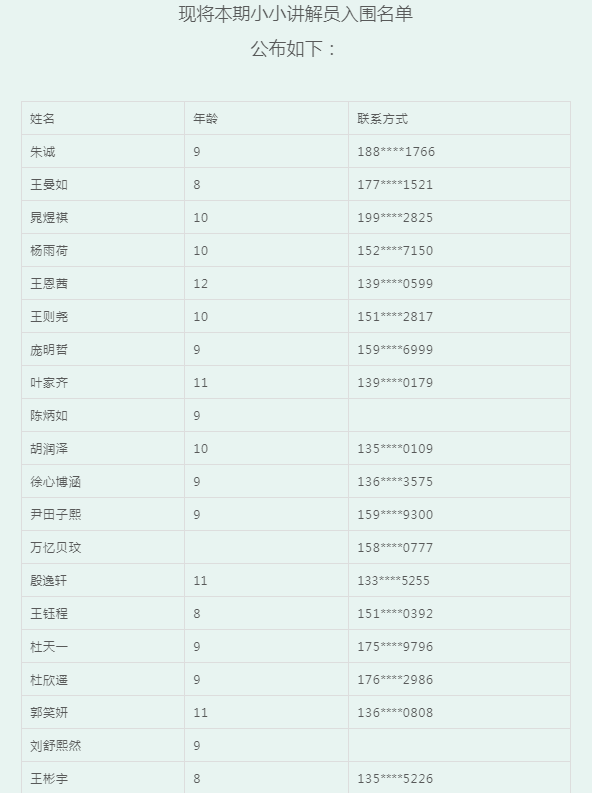 微信截图_20220707151130.png